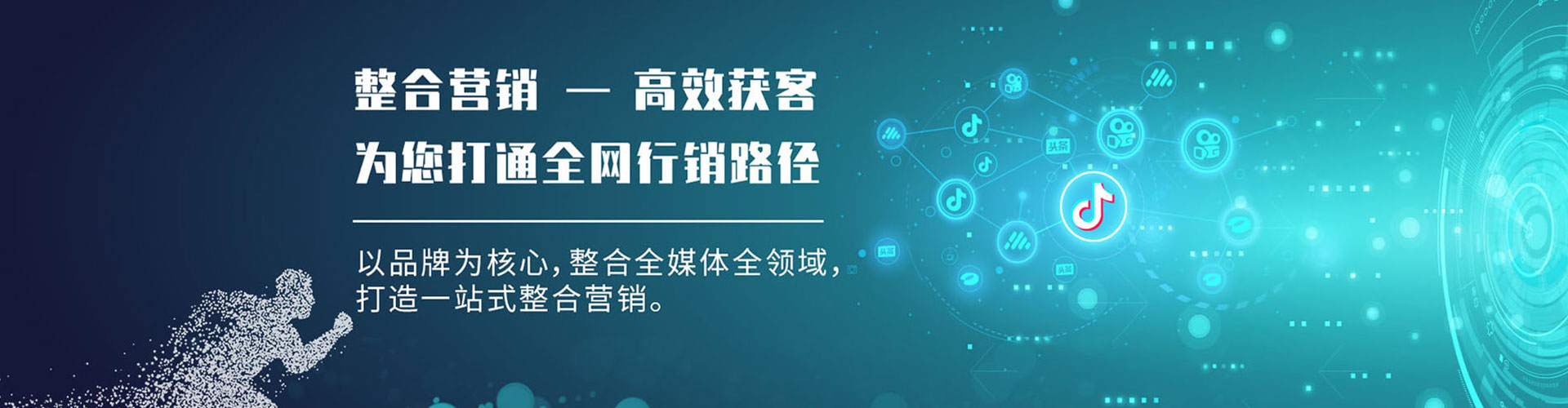 苏州信息流开户