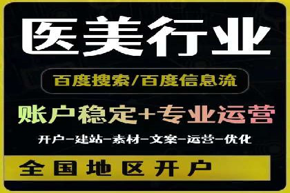 某行业巨头如何利用今日头条信息流广告提升品牌影响力