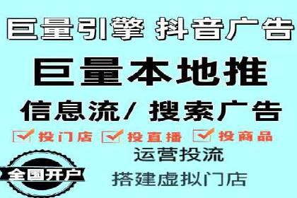 解析信息流广告代理的三大经典案例